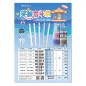 (店+)【ACE 英士牌】ACE 英士 GP2931 笑臉嘉年華擦擦筆