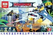 『饅頭玩具屋』樂拼 06055 魔鬼魚轟炸機 Ninjag 幻影忍者 旋風飛天海盜 大電影 非樂高70609兼容LEGO