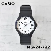 【金台鐘錶】CASIO卡西歐 MQ-24-7B2(考試專用)  (學生 當兵 考試 必備) 學生熱門款