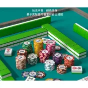 遊戲籌碼 皇冠籌碼 籌碼 麻將 （新款超顯眼上市）（滿500片送20片） 代幣 德州撲克籌碼 籌碼盒 撲克代幣 卡片籌碼