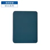 HyRead Gaze Mini系列 6吋側翻殼-軍墨綠 墊腳石購物網