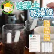 (店+)硅藻土 乾燥條 珪藻土 乾燥劑 乾燥塊 防潮塊 防潮條 矽藻土 吸濕條 防潮 乾燥 吸濕 除溼 除濕