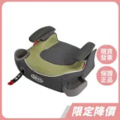 專櫃正品【Graco】原價3980！AFFIX 支持isofix 4-10歲幼兒成長型無背汽車安全座椅,增高墊