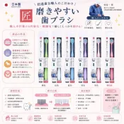 (店+)日本 田邊重吉職人牙刷 天然白馬鬃毛牙刷 白馬毛 小林製藥牙刷 丹特博 口腔清潔 舌苔清潔器 清潔刷 牙間刷