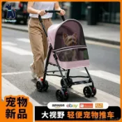 台出貨🐱 狗狗推車外出便攜輕便摺疊手提拉桿箱分離式貓咪寵物推車神器 寵物推車 寵物出行拉車 寵物外出 小寵物拉車