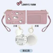 7-11 三美聯名 HELLO KITTY x LOWRYS FARM 限量卡套零錢包+隨身鏡組 (粉紅)