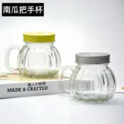廚房大師-南瓜單把杯350ml 梅森瓶 梅森罐  布丁瓶 保羅瓶 布丁杯 醬菜瓶 玻璃瓶 蜂蜜瓶 果醬瓶 辣椒瓶 密封罐