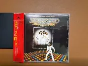 原聲流行 週末狂熱夜 Saturday Night Feve 音樂CD