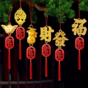 ✨臺灣出貨🔥2027新年綠植掛件盆景點綴銀柳裝飾品春節元旦掛飾發財樹上金吊飾