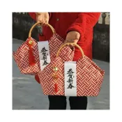 (店+)春節秒殺 ⚡2026新年禮盒中式高檔木質竹編春節禮包過年禮品空籃子手提收納籃