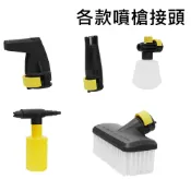萊姆原廠貨高壓清洗機螺牙快拆式噴槍接頭可調螺旋泡沫罐噴頭 HPI1100/HPI1700/X900/1800/X800