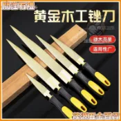 黃金銼 木工銼刀 硬木雕刻細齒手工紅木整形銼打磨工具雙半圓挫