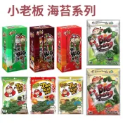 泰國 小老闆 厚片海苔 32g 海苔棒棒捲9支 27g 超級大海苔超值包 50g 山葵味 BBQ味 原味 辣味 多款任選
