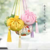 復古束口袋 薰衣草香囊平安福香包 端午節diy香袋 䮠蚊刺繡空袋子 荷包 香包批髮 首飾袋