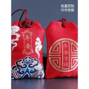 客製化【御守】定製香包香囊空袋 平安符福袋裝護身符掛脖紅色錦囊隨身小荷包御守