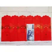❤️新娘 新郎 頭尾紅包袋1套6個 衣服禮♥️男方 女方訂婚準備的紅包袋 訂婚12禮 衣服禮 鞋子禮