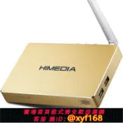 雲源優品 {保固一年 可打統編}海美迪H7鎏金版家用智能安卓網絡電視機頂盒子藍光4K播放器無線