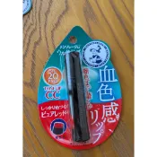現貨在台 24H發貨 曼秀雷敦 血色感 護唇膏 日本製  潤色 不油膩 防曬  [日日]