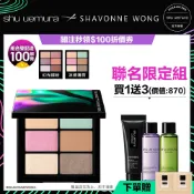 植村秀 shavonne wong 藝術家聯名系列 6色眼影盤   | Shu uemura 官方旗艦店
