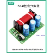 廠家直銷💯200W大功率低音分頻器 汽車音響家用音箱低音炮超重低音分音器