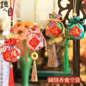 【底價下殺】端午節手提香包香囊空袋掛脖圓筒空袋幼兒園小朋友DIY