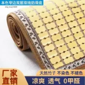 冰絲麻將涼席坐墊【防滑碳化竹炭款】夏季客廳實木椅專用 透氣涼感坐墊 耐磨抗汙可訂製尺寸 涼蓆坐墊 居家消暑好選擇