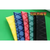 直徑15mm 20.25.30mm X紋防滑熱縮套管(請先看內容)50cm 100cm熱縮管(台灣現貨) 釣竿 球拍握把
