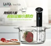 新竹簡單生活館 現貨【LAICA萊卡】低溫料理舒肥棒 SVC107L1