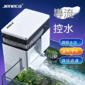 可開統編💡免運 魚缸過濾器循環系統新淨水三合一增氧靜音壁掛式外置一體 過濾器 周轉水箱 魚池淨水器 循環過濾箱