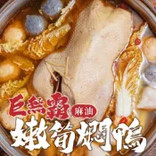 (店+)【樂廚】(冷凍)麻油嫩筍燜全鴨2300g/包