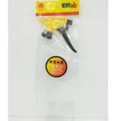 【春天五金百貨】HO-2267 銅嘴噴水頭（袋裝） 澆花 沖洗地面 出水集中 銅嘴 噴水頭 園藝 器具