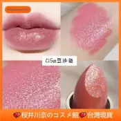 新店促銷💕免運【眼影+口紅 兩用】人魚姬火龍果色口紅 珠光閃粉小金鉆 豆沙色 口紅 唇膏 唇釉