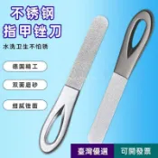 阿姊優選☺德國精工180目金剛砂指甲銼刀不銹鋼雙麵打磨器美甲工具高檔銼條804