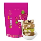 【櫻桃爺爺】寶島找茶趣 -綜合牛軋糖400g(包種茶、蜜香紅茶、金萱烏龍、珍珠奶茶)