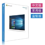 彩盒版 Microsoft微軟 Windows 10中文家用完整版 USB C-Win10 64