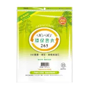 哈哈書套 BBC265 環保書衣 防滑霧面 26.5 x 41cm 16K圖書.雜誌.聯絡簿適用 -5張入/包