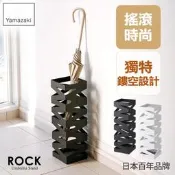 【PChome 24h購物】【雅瑪莎琪】搖滾造型傘架(2色可選) R99N
