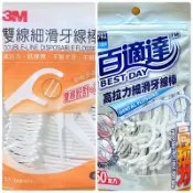 《3M·百適達》薄荷·雙線細滑牙線棒✖️高拉力牙線棒
