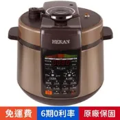 【HERA禾聯】HPC-11S1微電腦11人份陶晶球釜智能壓力鍋/超好用CP值高