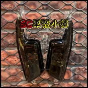 【SC 車殼小舖】山葉，新勁戰四代，四代勁戰，四代戰，4代勁戰，暗灰色，暗灰，現貨，前方向燈組，前方向燈，副廠全新