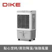 【蝦皮直營】DIKE移動式大勁風30公升水冷扇HLE340 (同款HLE340WT) 廠商直送