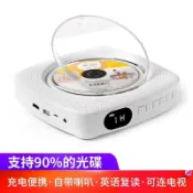 東方國際精品 （爆款熱賣）（國際精品）【免運】Kecag英語CD播放器學生隨身聽DVD胎教專輯發燒友便攜光蝶複讀機