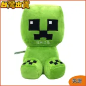 ［瑤妹是兔🐇特批上新］麥塊 毛絨玩具 周邊 大號公仔 創世神娃娃 苦力怕蜜蜂蠑螈玩偶布娃娃 睡覺抱枕 兒童禮物