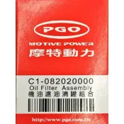 PGO 原廠機油濾心 BUBU IBUBU IME TREX-150大駻 BON-125 BON 機油濾心 GMAX