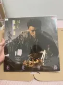 鍾鎮濤 要是有緣 黑膠lp