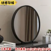 低價免運💎破損包賠💎北歐金色圓形化妝鏡臺式臥室桌面公主梳妝檯鏡子鐵藝單面美容鏡子