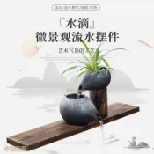 流水擺件 古法養魚魚缸魚池造景景觀水循環流水陶罐出水口過濾器裝飾擺件4.21