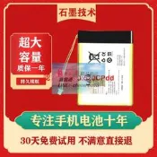 樂享購✨LJXH 適用 文石 ONYX boox  C65 C67ML T68 電子書閱讀器電池🔋