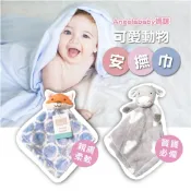 美國HudsonBaby 可愛動物安撫巾 安撫巾 超柔軟滑細 嬰兒安撫巾 彌月禮 安撫娃娃 口水巾 手抓玩偶 睡覺玩偶