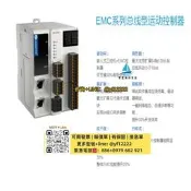 【可開票】雷賽EMC系列匯流排型運動控制器可帶8至64軸EMC-E3064-A08/12/24/32